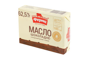Масло солодковершкове 62.5% з какао Шоколадне Ферма м/у 180г