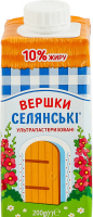 Вершки 10% ультрапастеризовані Селянські т/п 200г