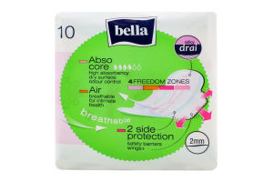 Прокладки гигиенические Green Perfecta Ultra Bella 10шт