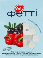 Сыр 50% мягкий Фетти Lel' т/п 200г