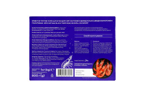 Креветки Сільпо тигр чорн панц сир глаз с/м 8/12