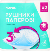 Полотенца бумажные 3-х слойные Novus 2шт