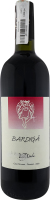 Вино Valli Unite Bardiga 2010