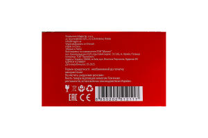 Марміт 3л боросилікатне термостійке скло овальний з кришкою н/ж+2свічки Magio