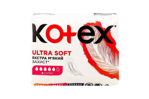 Прокладки ultra супер Kotex 8шт