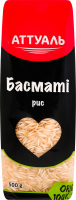 Рис Басматі Аттуаль м/у 500г