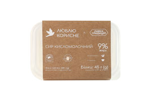 Сир кисломолочний 9% Люблю корисне п/у 300г