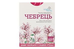 Фіточай Чебрець 50г Organic herbs