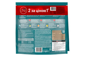 Purina ONE® Sterilcat (Стерайлкет). З високим вмістом лосося. Сухий повнораціонний корм для дорослих стерилізованих котів. (1.4 кг + 1.4 кг)