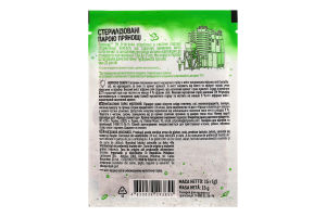 Горіх мускатний мелений Pripravka м/у 15г