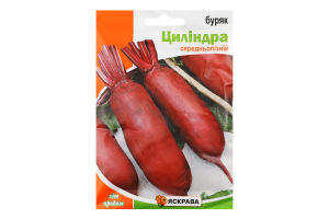 Насіння Буряк столовий Циліндра 20г Яскрава