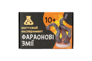 Гра наукова Фараонові змії Сюрприз