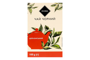 Чай чорний байховий цейлонський RIOBA к/у 100г