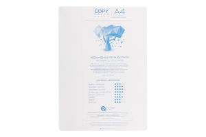 Папір офісний R Copy RadecepapirA4 80г/м2 500аркВ*