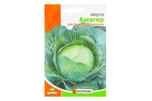 Насіння Капуста Амагер 10г Яскрава