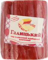 Cыр плавленый 35% колбасный копченый Галицкий ДП Старокостянтинівський молочний завод кг