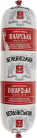 Ковбаса варена Лікарська Бердянський м'ясокомбінат кг
