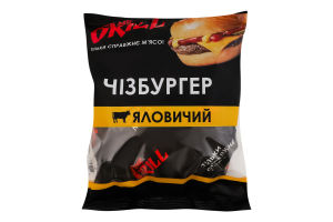 Чізбургер (0,132 кг) фреш