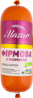 Фірмова з телятиною 0,6 кг
