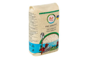 Рис Арборио Art Foods м/у 500г