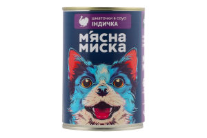 Корм консервований повнораціонний для дорослих собак Індичка Шматочки в соусі М'ясна Миска з/б 415г