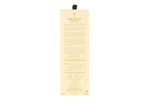 Віскі 0.7л 44.2% шотландське односолодове Vibrant oak The Harmony collection The Macallan к/у