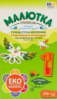 Суміш молочна для дітей 0-6міс суха з пребіотиками та нуклеотидами №1 Малютка Premium к/у 350г