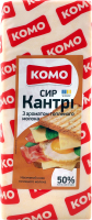 Сир 50% напівтвердий Кантрі з ароматом топленого молока Комо кг