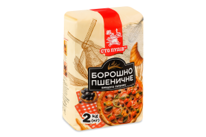 Борошно пшеничне Сто пудів в/ґ м/у 2кг