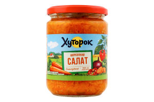 Салат Морквяний 420г твіст/б Хуторок