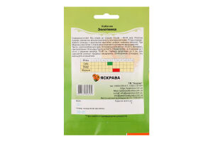 Насіння Кабачок Золотинка 20г Яскрава