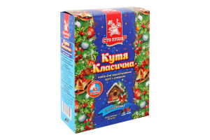 Кутя Класична Сто пудів к/у 335г