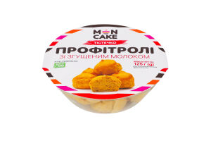 Тістечко Профітролі з згущеним молоком 125г блістер Mon Cake