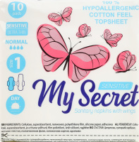 Прокладки гигиенические ультратонкие с крылышками Day Normal Sensitive My Secret 10шт