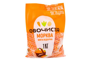 Морковь мытая отборная Овочиста м/у 1кг