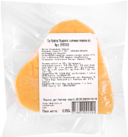 Сыр Крафтяр Моцарелла с копченой паприкой 45% в/у