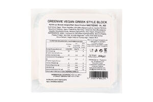 Сир веганський Грецький Green Vie в/у 0.2кг