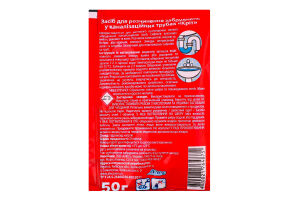 Засіб д/розчинення забруднень у каналізаційних трубах Кріт д/гарячої води 50г Алес