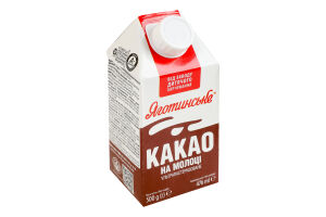 Какао 3.2% на молоке ультрапастеризованное Яготинське т/п 500г