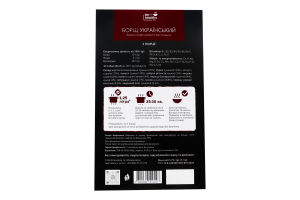 Борщ Украинский Be healthy food м/у 75г