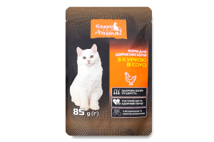 Корм д/дорослих котів з куркою в соусі 85г пауч Happy Animal
