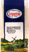 Рис круглий Legurme 500г
