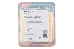 Сир Deli Q Daily Маасдам 45% DE кор/мол слайс