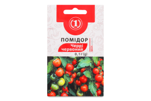 Насіння Помідор Черрі червоний 0,1г ТМ "1"