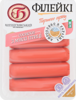 Сосиски из мяса птицы Филейки Богодухівський м'ясокомбінат 1с лоток 0.275кг