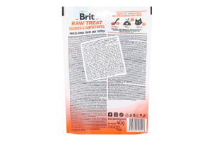 Ласощі д/котів Роу Трет Індор Антистрес з куркою 40г Бріт Кеа