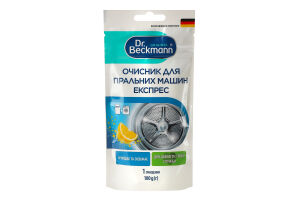 Очиститель для стиральных машин экспресс Dr.Beckmann 100г