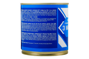 Продукт харчовий 8% згущений з молоком Sladosvit з/б 370г