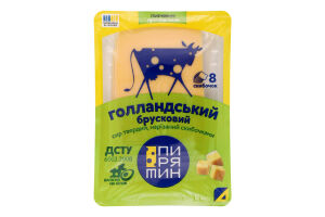 Сир 45% твердий нарізаний скибочками Голландський брусковий Пирятин лоток 150г