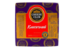 Сыр 50% твердый Классический Cheese Club кг